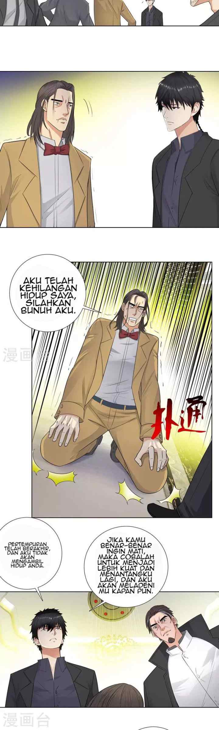 Master University chapter 88 halaman 5