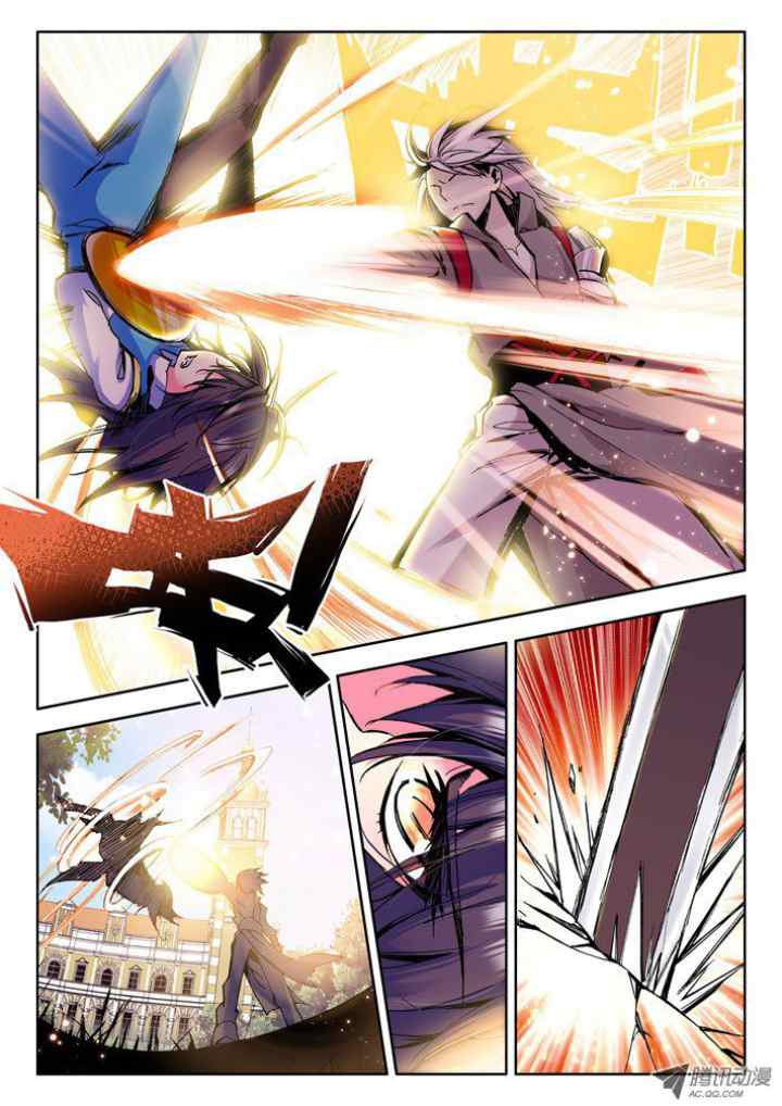 Shen Yin Wang Zuo chapter 50 halaman 4