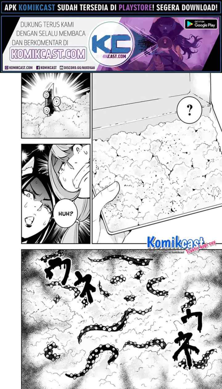 Shijou Saikyou no Mahou Kenshi, F Rank Boukensha ni Tensei Suru chapter 26 halaman 15