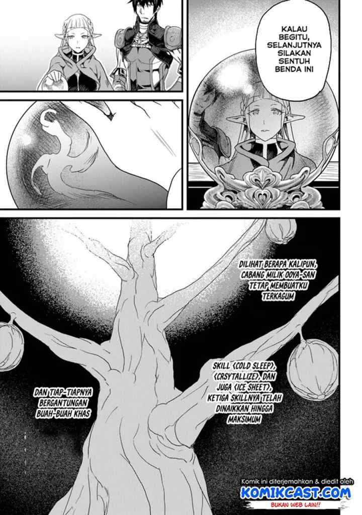 Yakudatazu Skill ni Jinsei o Sosogikomi 25-nen, Imasara Saikyou no Boukentan Midori Kashi no Akira chapter 14.1 halaman 6
