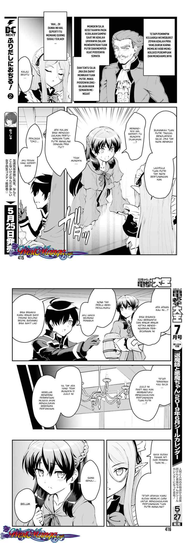 Maou Toubatsu Shita Ato, Medachitakunai node Guild Master ni Natta chapter 1.1 halaman 8
