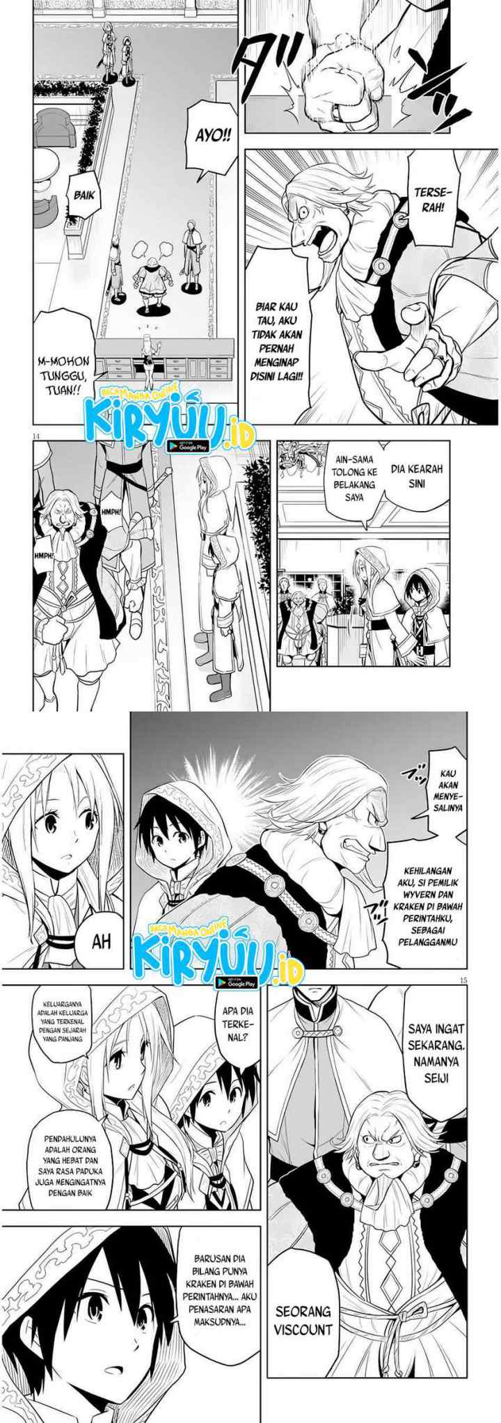 Maseki Gurume: Mamono no Chikara o Tabete Ore wa Saikyou! chapter 31 halaman 8
