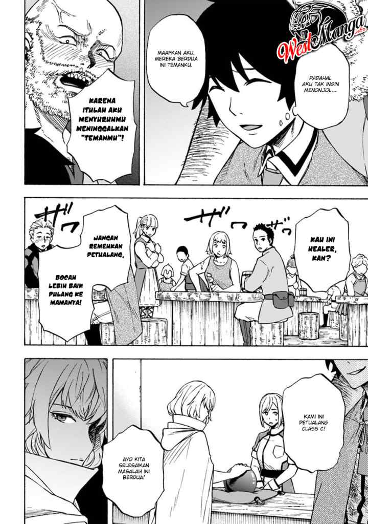 Nito no Taidana Isekai Shoukougun: Saijaku Shoku chapter 7.1 halaman 11