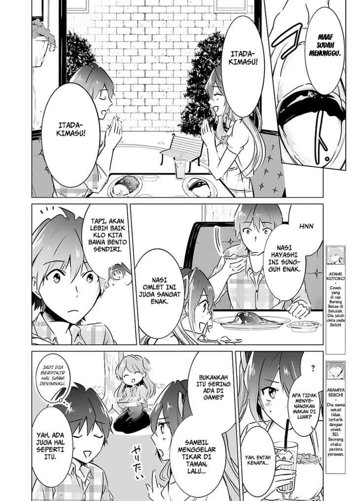 Chuuko demo Koi ga Shitai! chapter 21 halaman 8