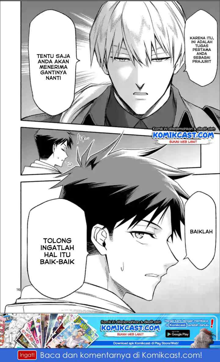 Shi ni Modori, Subete wo Sukuu Tame ni Saikyou he to Itaru chapter 30 halaman 17
