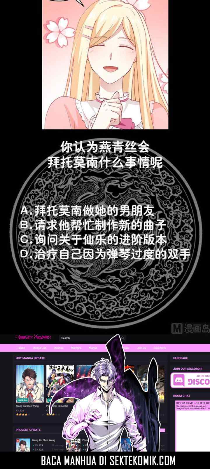 I Have a Dragon on My Body chapter 293 halaman 11