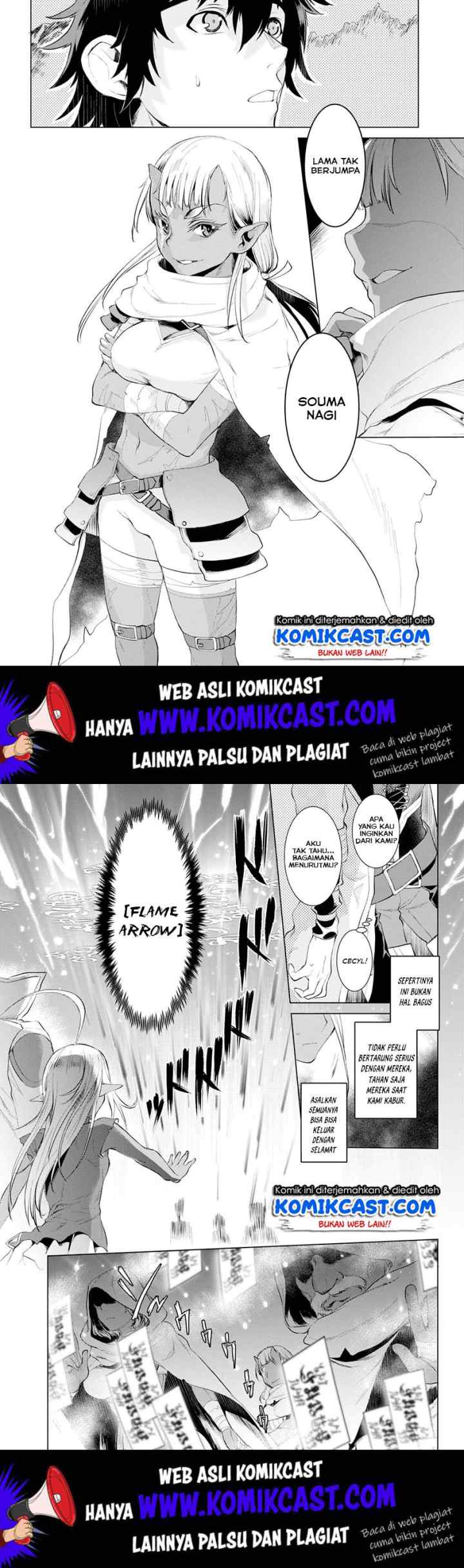 Isekai de Skill wo Kaitai shitara Cheat na Yome ga Zoushoku Shimashita: Gainen Kousa no Structure chapter 23 halaman 5