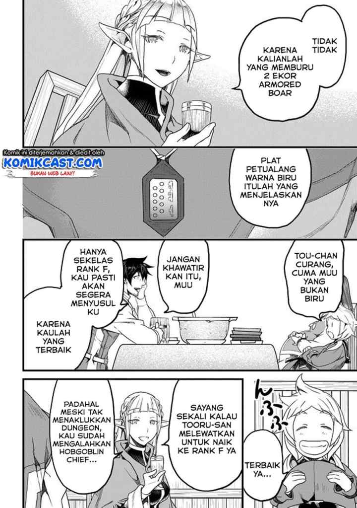 Yakudatazu Skill ni Jinsei o Sosogikomi 25-nen, Imasara Saikyou no Boukentan Midori Kashi no Akira chapter 13.1 halaman 7