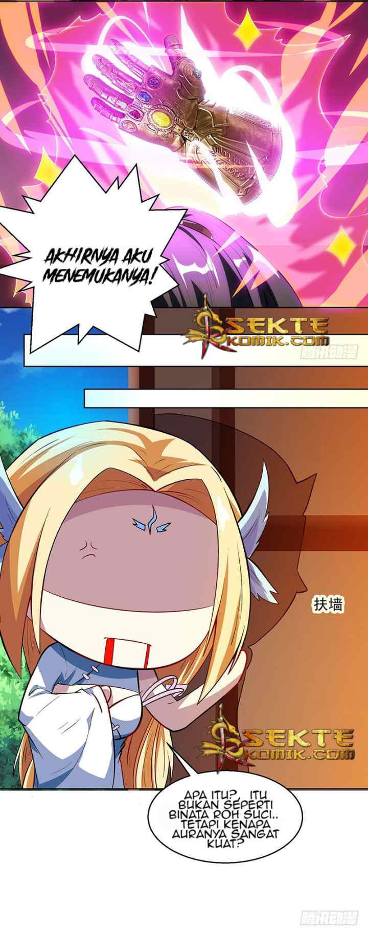 Dushi Xiaoyao chapter 32 halaman 12