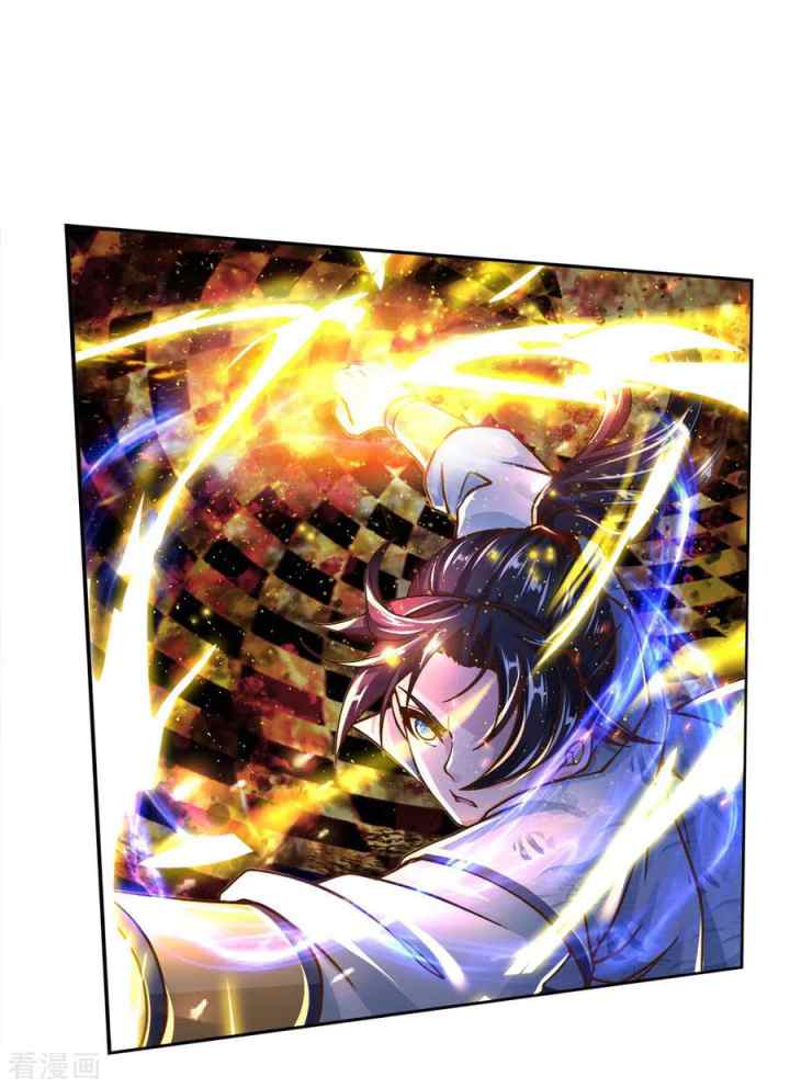 My Body Is A Sword chapter 43 halaman 16