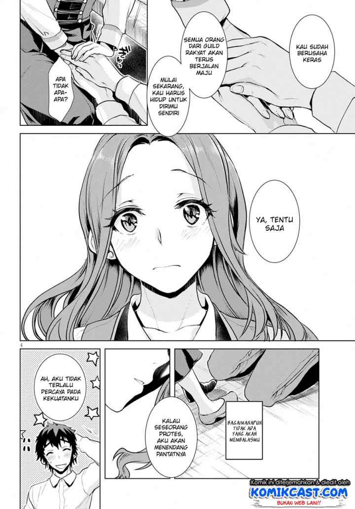 Isekai de Skill wo Kaitai shitara Cheat na Yome ga Zoushoku Shimashita: Gainen Kousa no Structure chapter 18 halaman 5