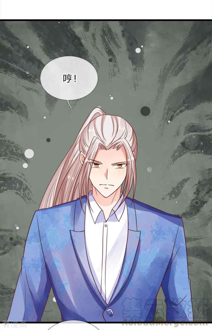 Immortal Daddy Xianzun chapter 116 halaman 19