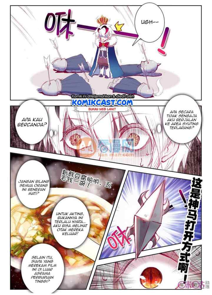 Long Live the King chapter 1 halaman 5