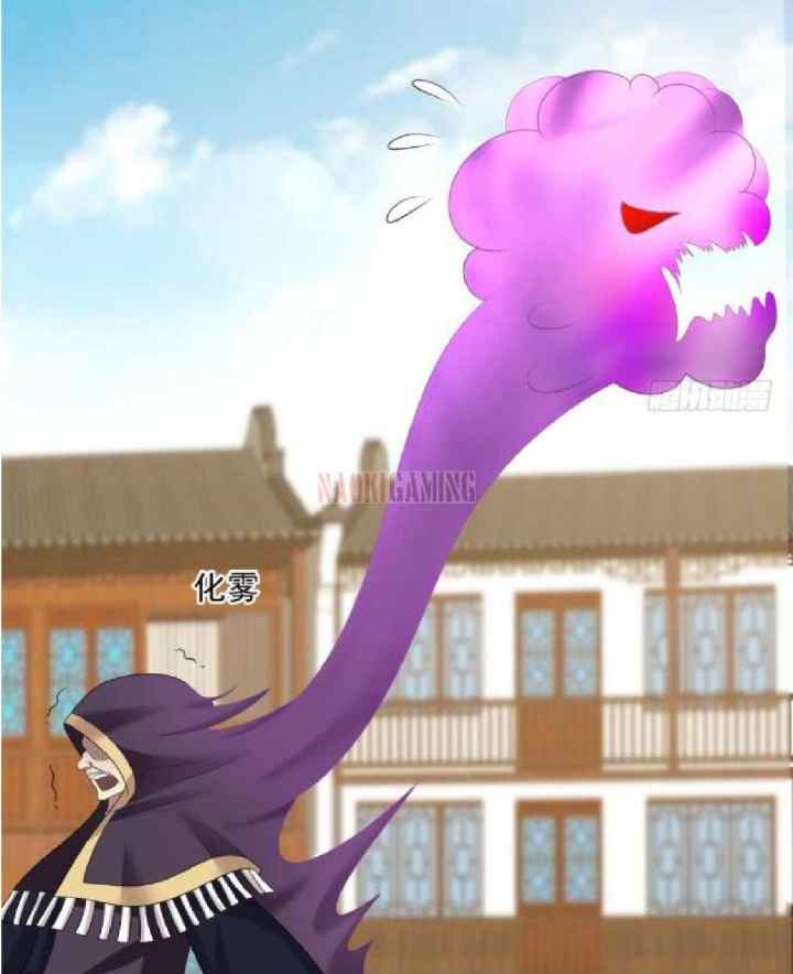 I Have a Dragon on My Body chapter 129 halaman 9