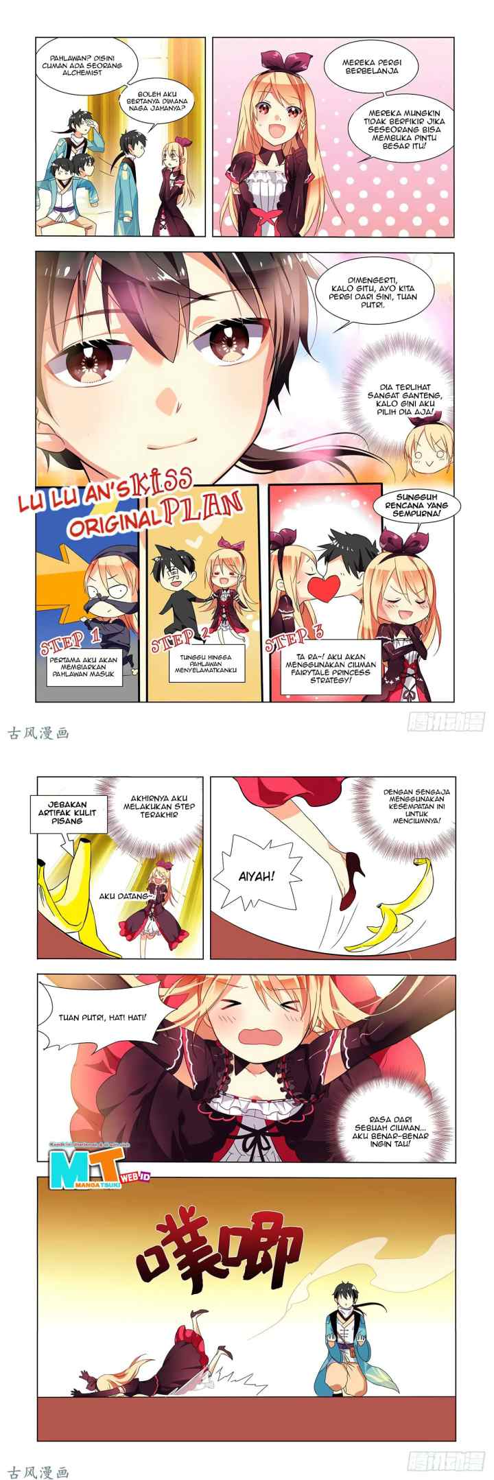 My Girlfriend Is a Dragon chapter 1 halaman 5