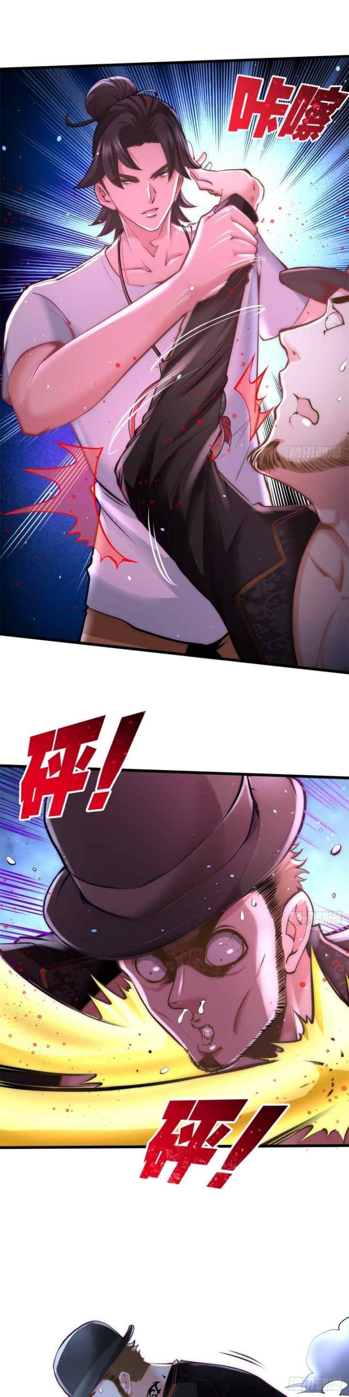 Temple of the Dragon King chapter 10 halaman 8