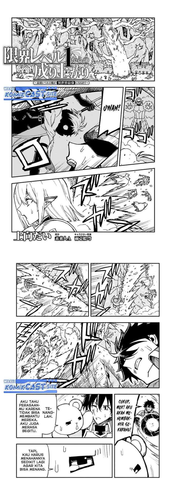 Genkai Level 1 kara no Nariagari: Saijaku Level no Ore ga Isekai Saikyou ni Naru made chapter 19 halaman 9