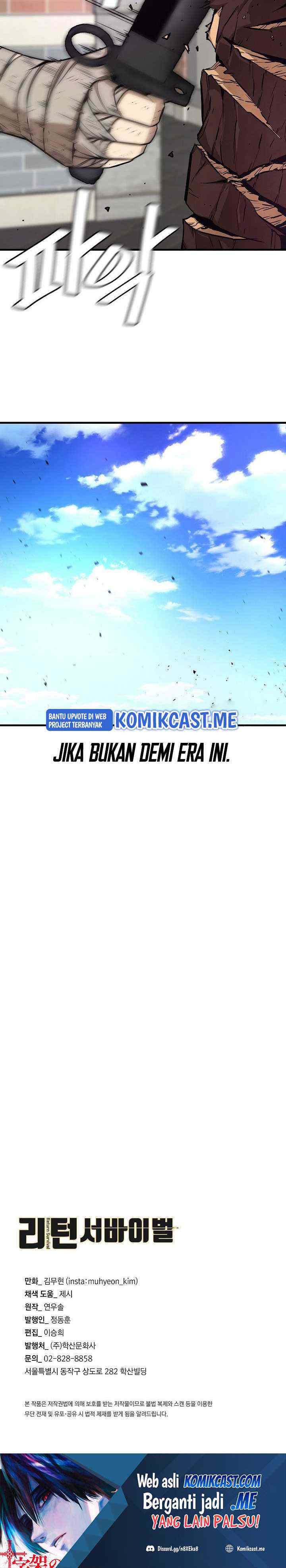 Return Survival chapter 114 halaman 14