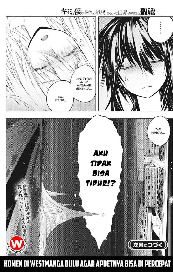 Kimi to Boku no Saigo no Senjou arui wa Sekai ga Hajimaru Seisen chapter 4 halaman 17
