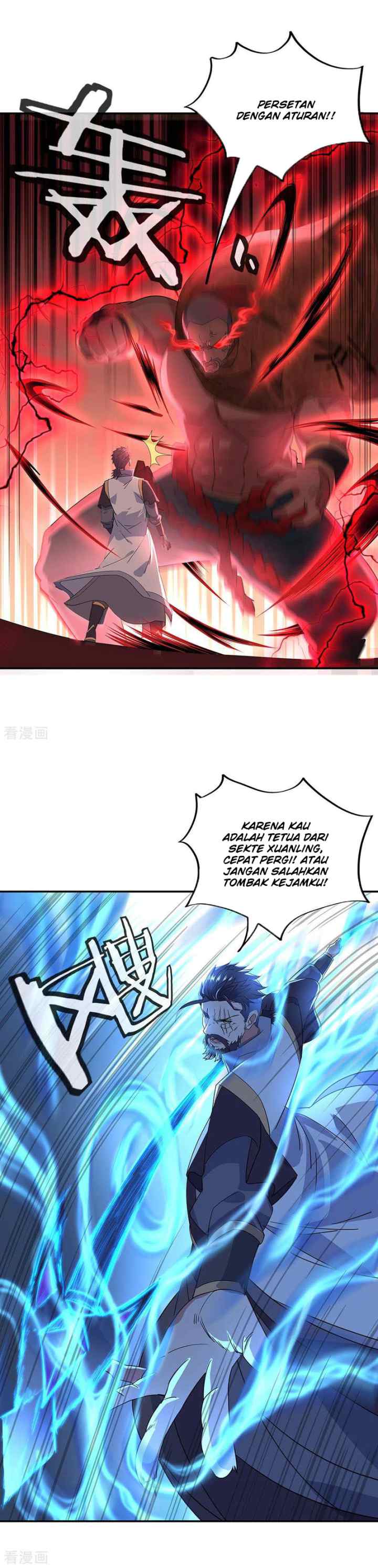Peerless Soul (Peerless Battle Spirit) chapter 232 halaman 14