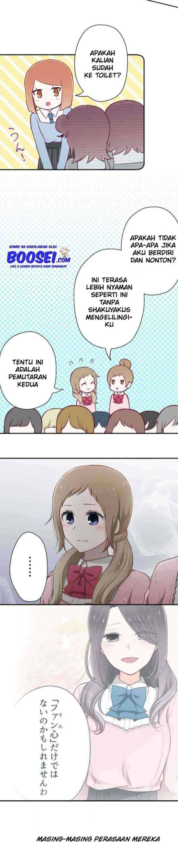 Ouji-sama Nante Iranai chapter 97 halaman 10