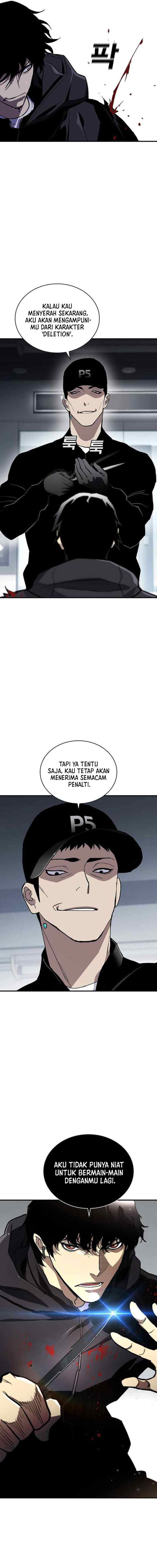 Ranker (2022) chapter 50 halaman 14