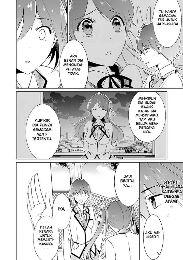 Chuuko demo Koi ga Shitai! chapter 13 halaman 10