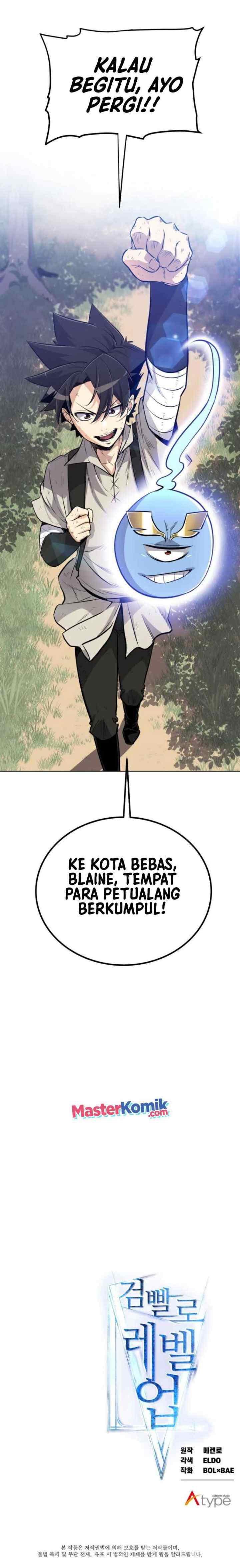 Overpowered Sword chapter 15 halaman 17