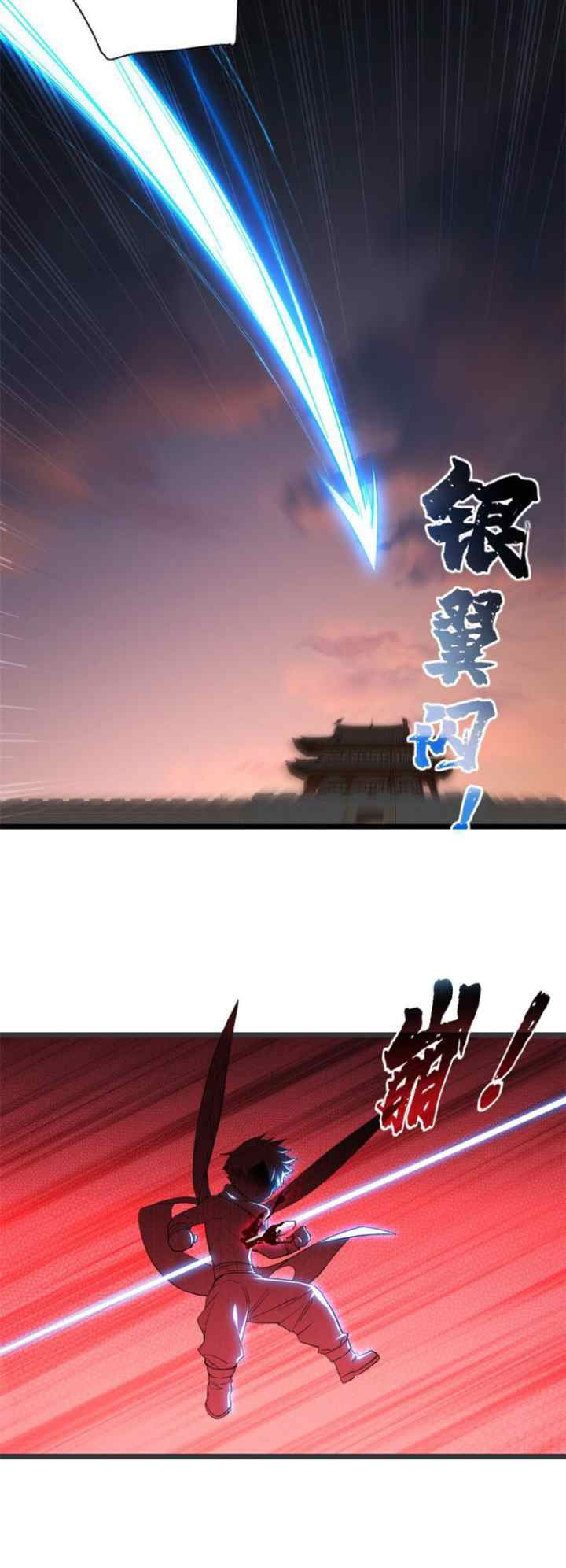 Let Me Game In Peace chapter 65 halaman 13