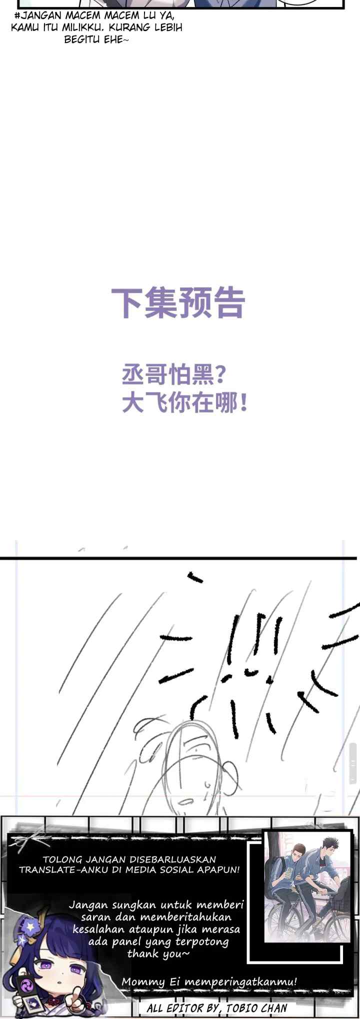 Sa Ye chapter 83 halaman 16