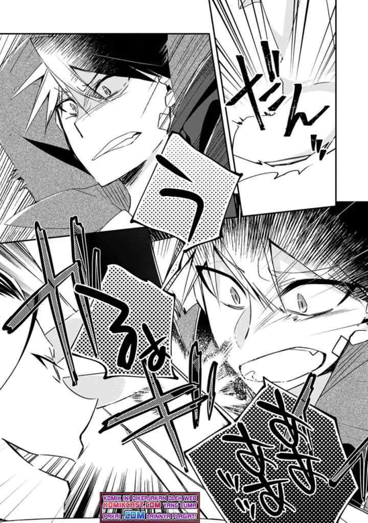 Yuusha Densetsu no Uragawa de Ore wa Eiyuu Densetsu o Tsukurimasu Oudou Goroshi no Eiyuutan chapter 17.1 halaman 8