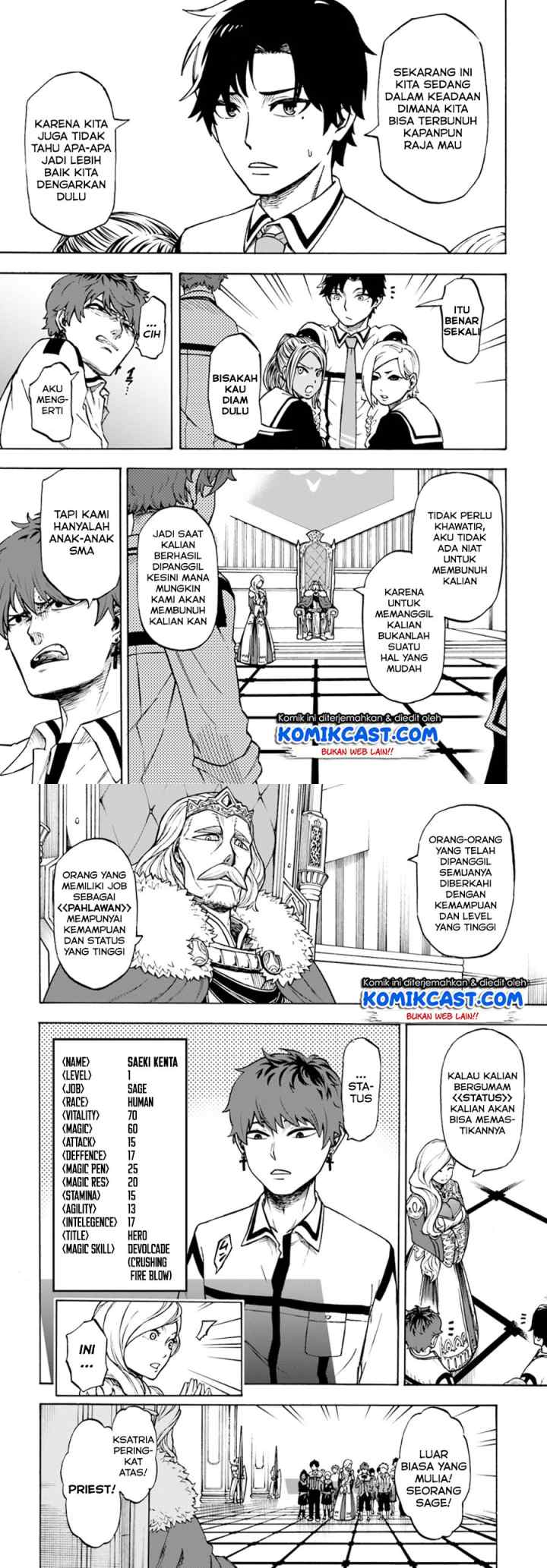 Nito no Taidana Isekai Shoukougun: Saijaku Shoku chapter 1 halaman 10
