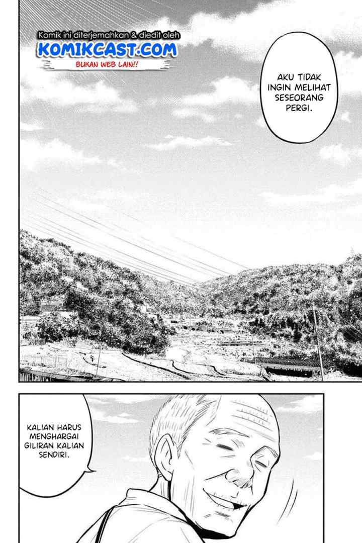 Orenchi ni Kita Onna Kishi to Inakagurashi Surukotoninatta Ken chapter 51 halaman 17