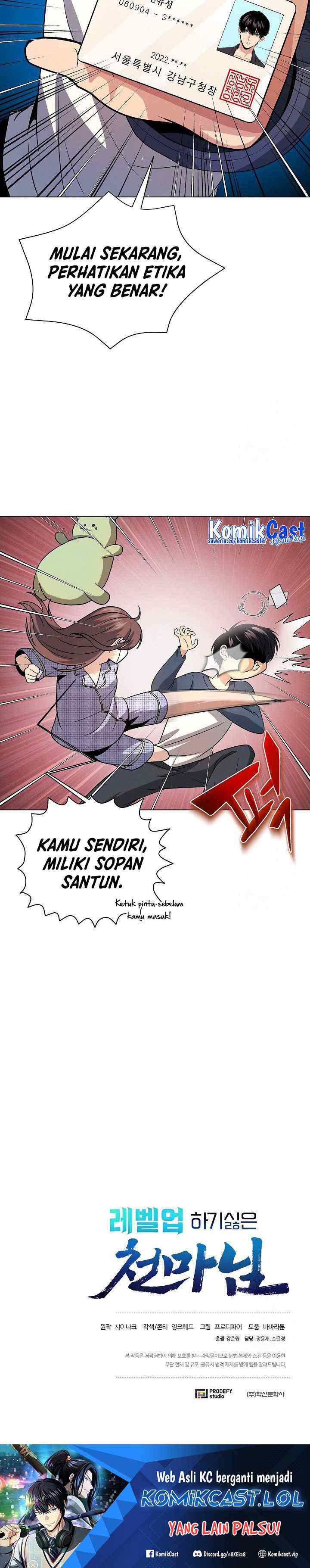 The Heavenly Demon Lord Who Doesn't Want to Level Up chapter 12 halaman 16