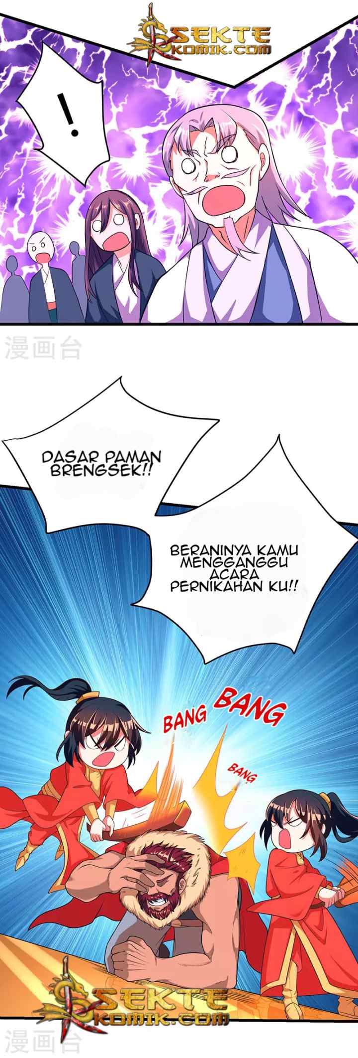Dushi Xiaoyao chapter 4 halaman 5