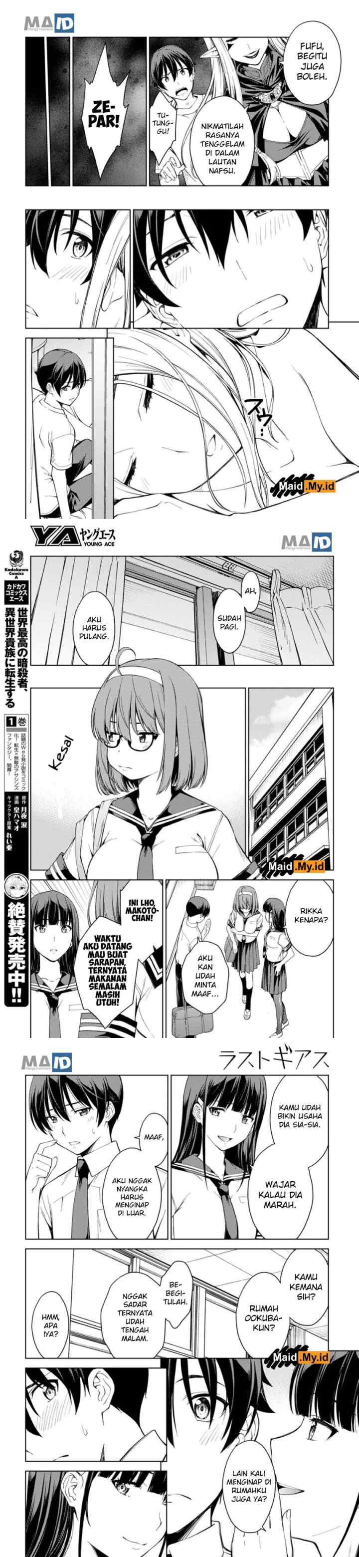Lust Geass chapter 18 halaman 12