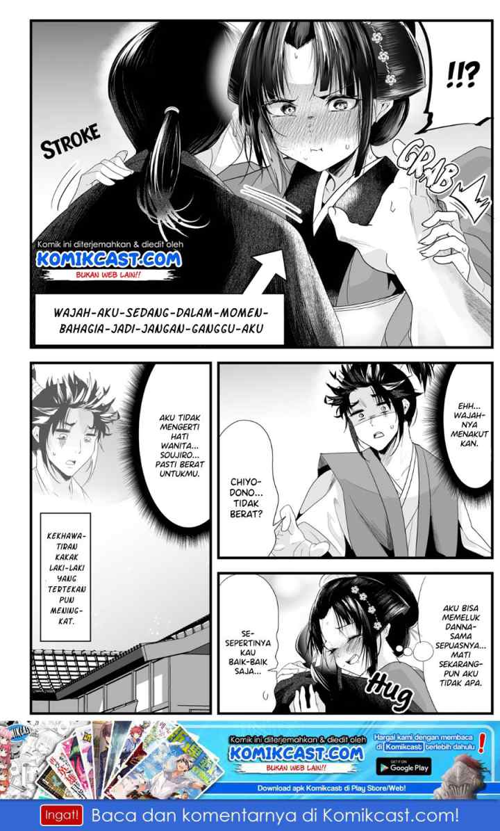 My New Wife Is Forcing Herself To Smile chapter 26 halaman 5