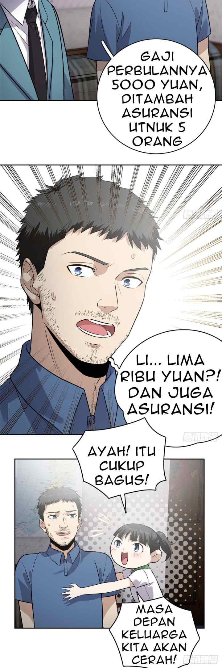 Global Gao Wu chapter 20 halaman 11