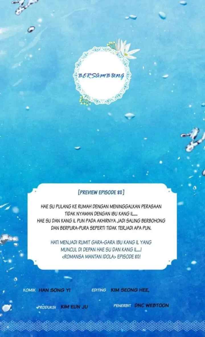 Bluehole Marriage chapter 79 halaman 17