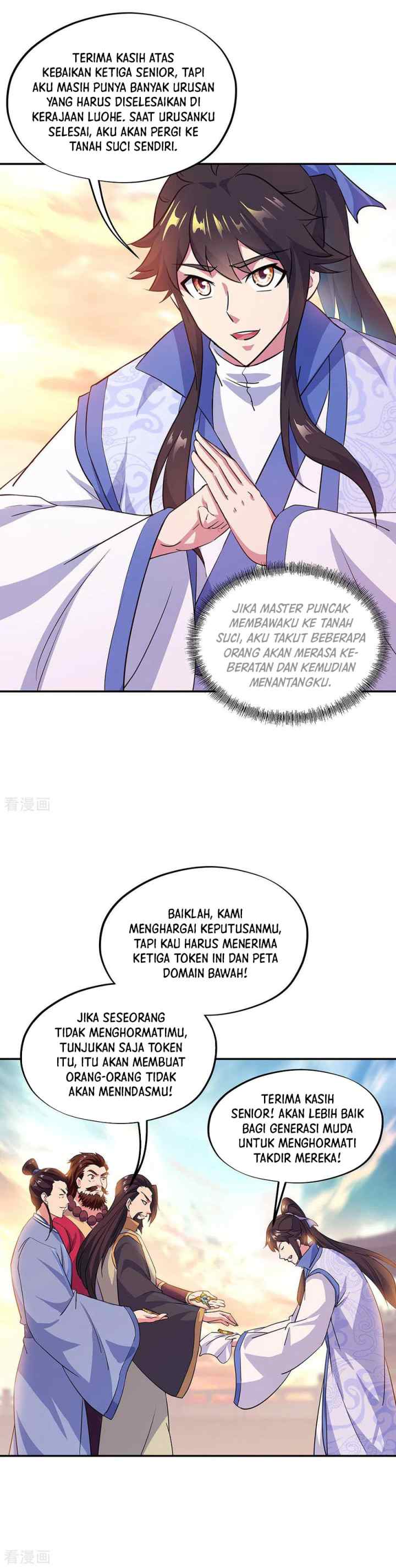 Peerless Soul (Peerless Battle Spirit) chapter 251 halaman 6