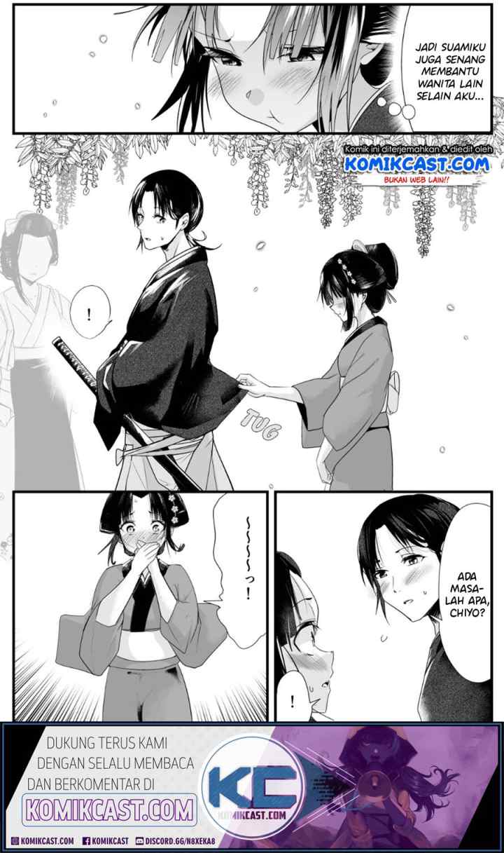 My New Wife Is Forcing Herself To Smile chapter 11 halaman 4
