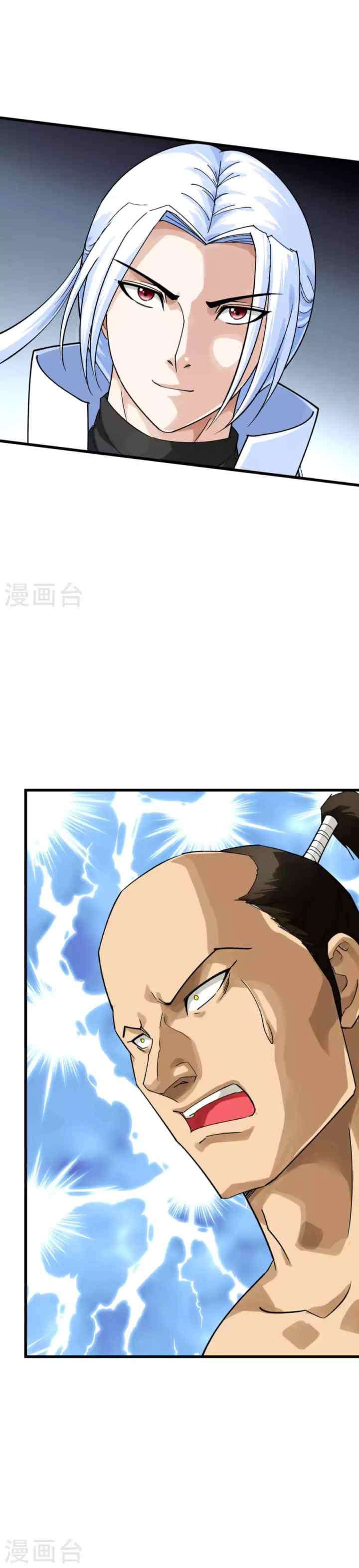 Rebirth I Am The Great God chapter 180 halaman 20