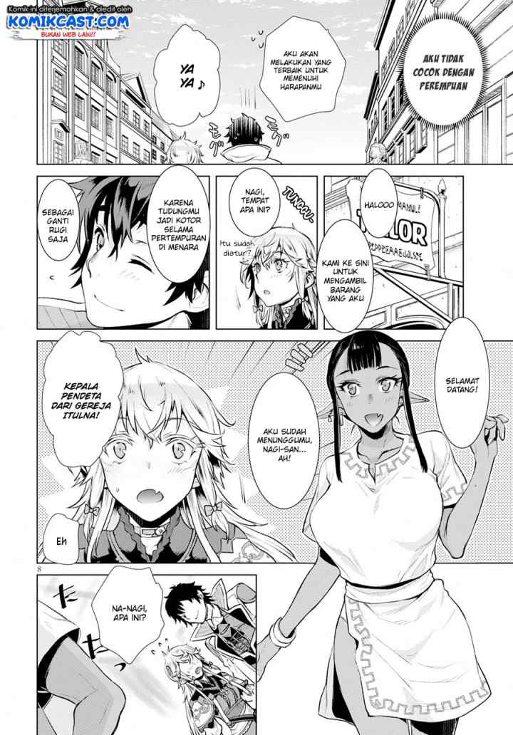 Isekai de Skill wo Kaitai shitara Cheat na Yome ga Zoushoku Shimashita: Gainen Kousa no Structure chapter 19 halaman 9