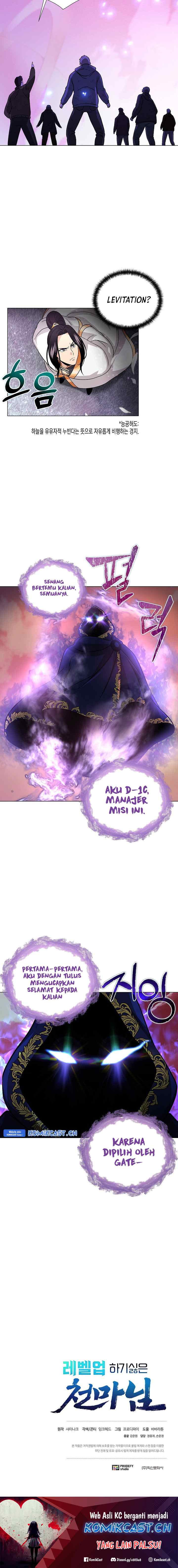 The Heavenly Demon Lord Who Doesn't Want to Level Up chapter 3 halaman 14