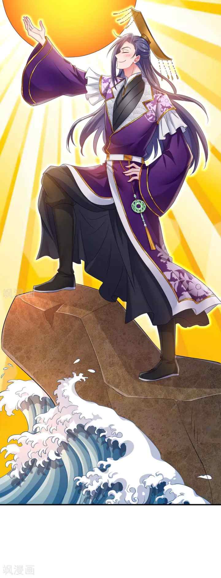 Miss Nine Doctor chapter 82 halaman 6