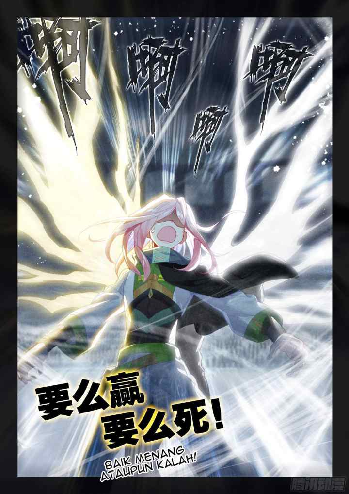Soul Land 4 chapter 172 halaman 17