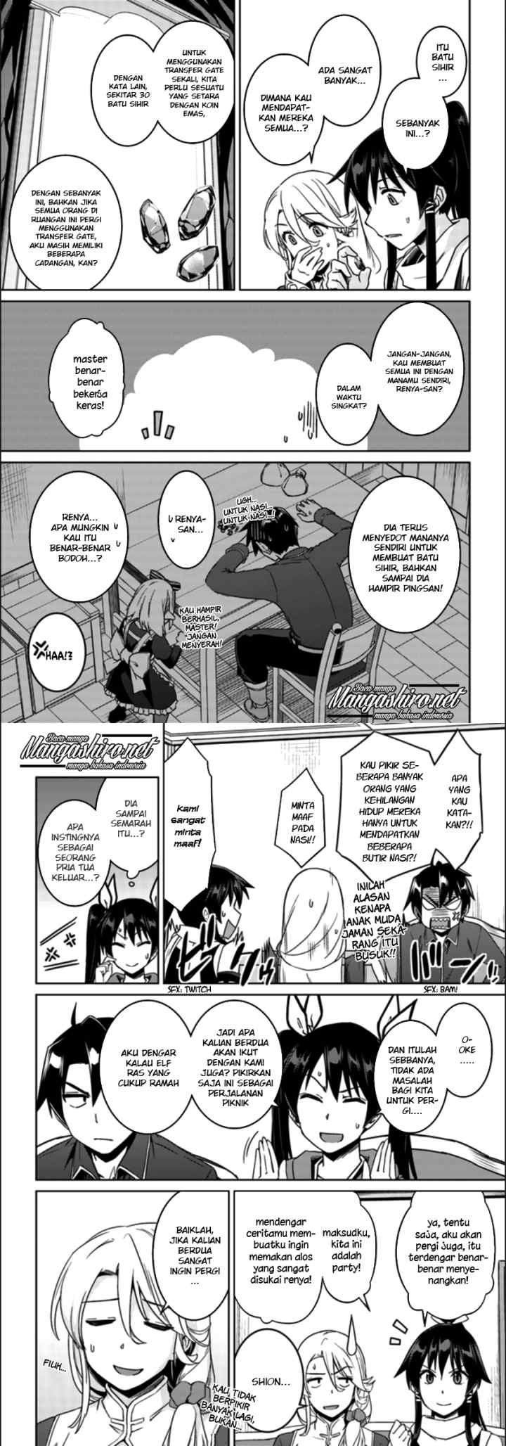 Nidome no Jinsei wo Isekai de chapter 20 halaman 9