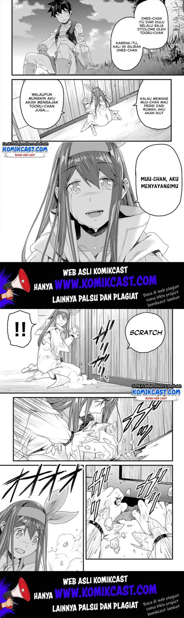 Yakudatazu Skill ni Jinsei o Sosogikomi 25-nen, Imasara Saikyou no Boukentan Midori Kashi no Akira chapter 10 halaman 16