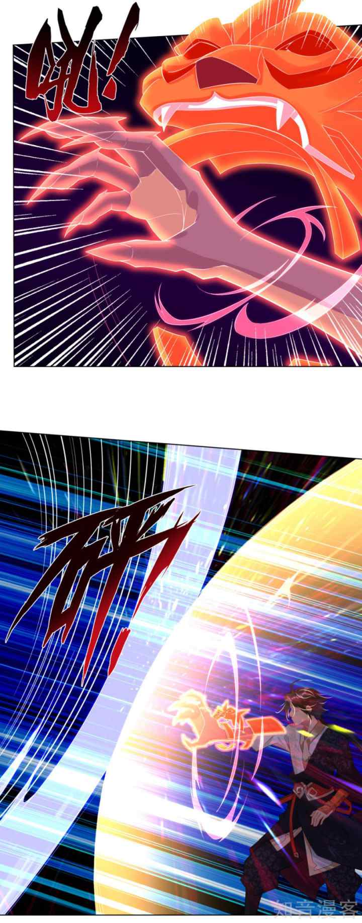 Reborn of War God chapter 40 halaman 16