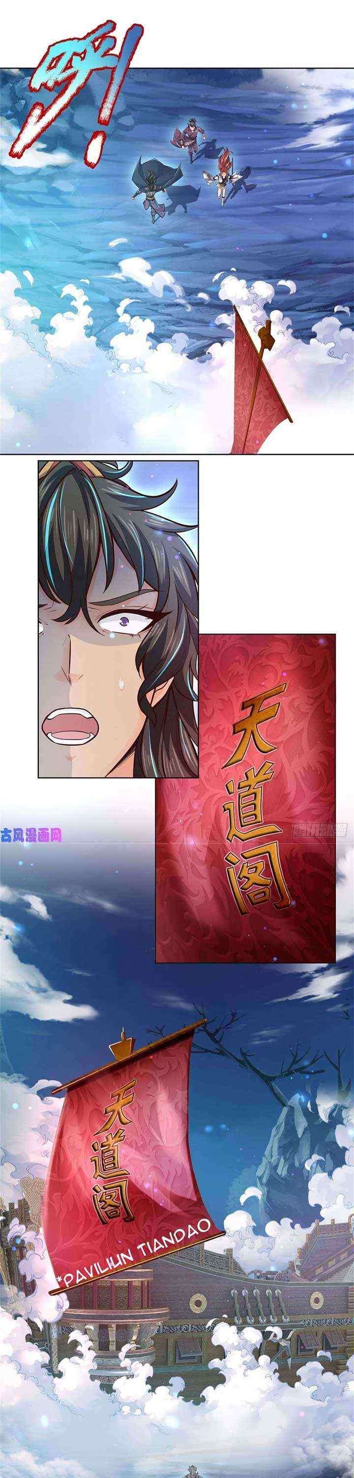 The Way of Domination chapter 19 halaman 6